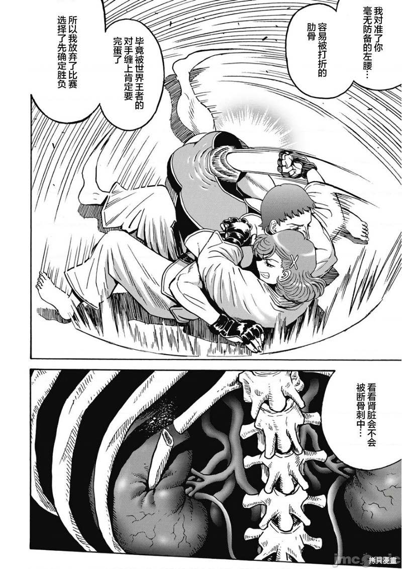 第46话23