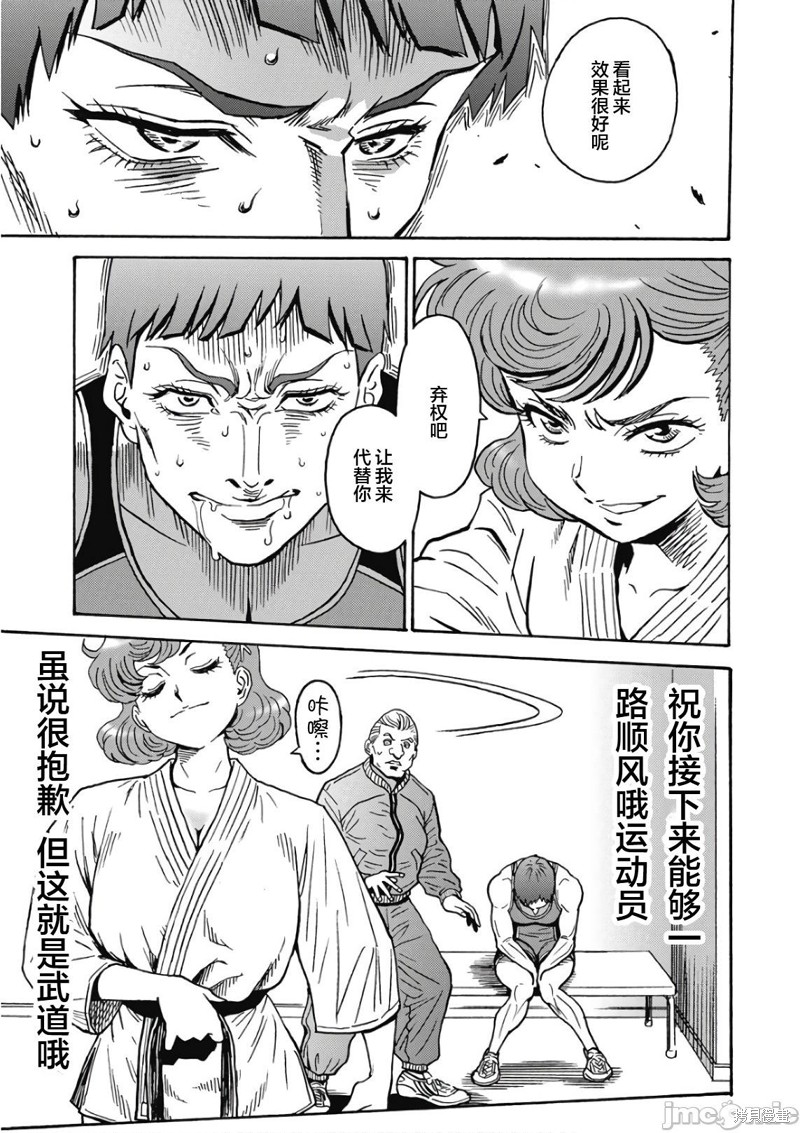 第46话24