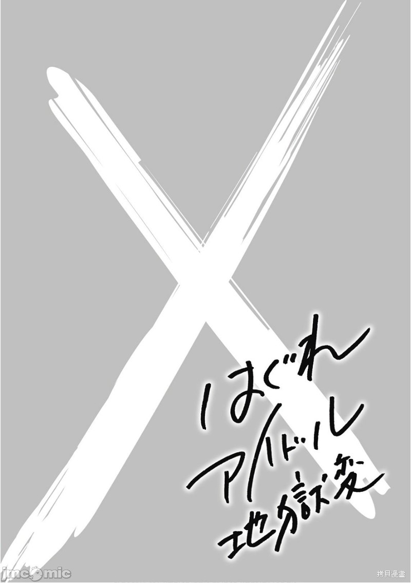 第46话26