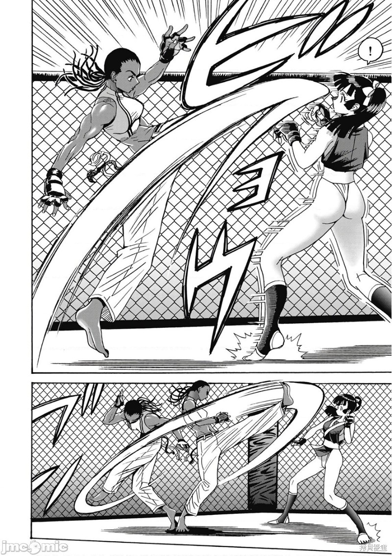 第46话5