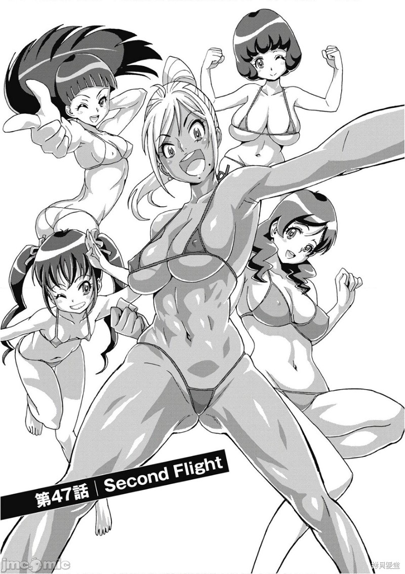 第47话0
