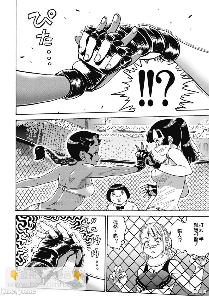 第49话15