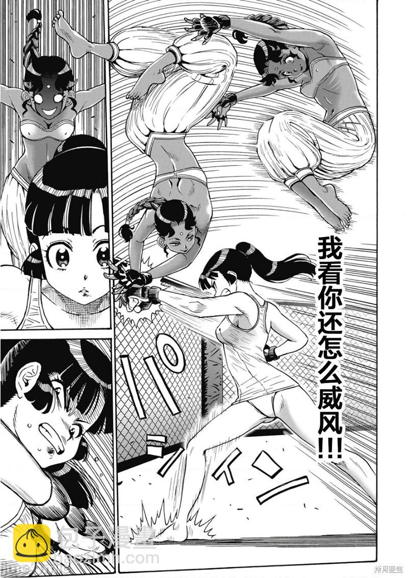 第49话18