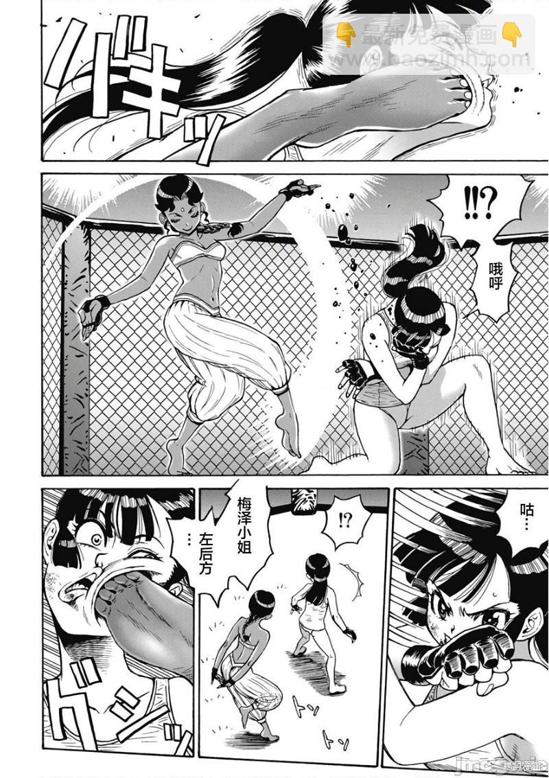 第49话19