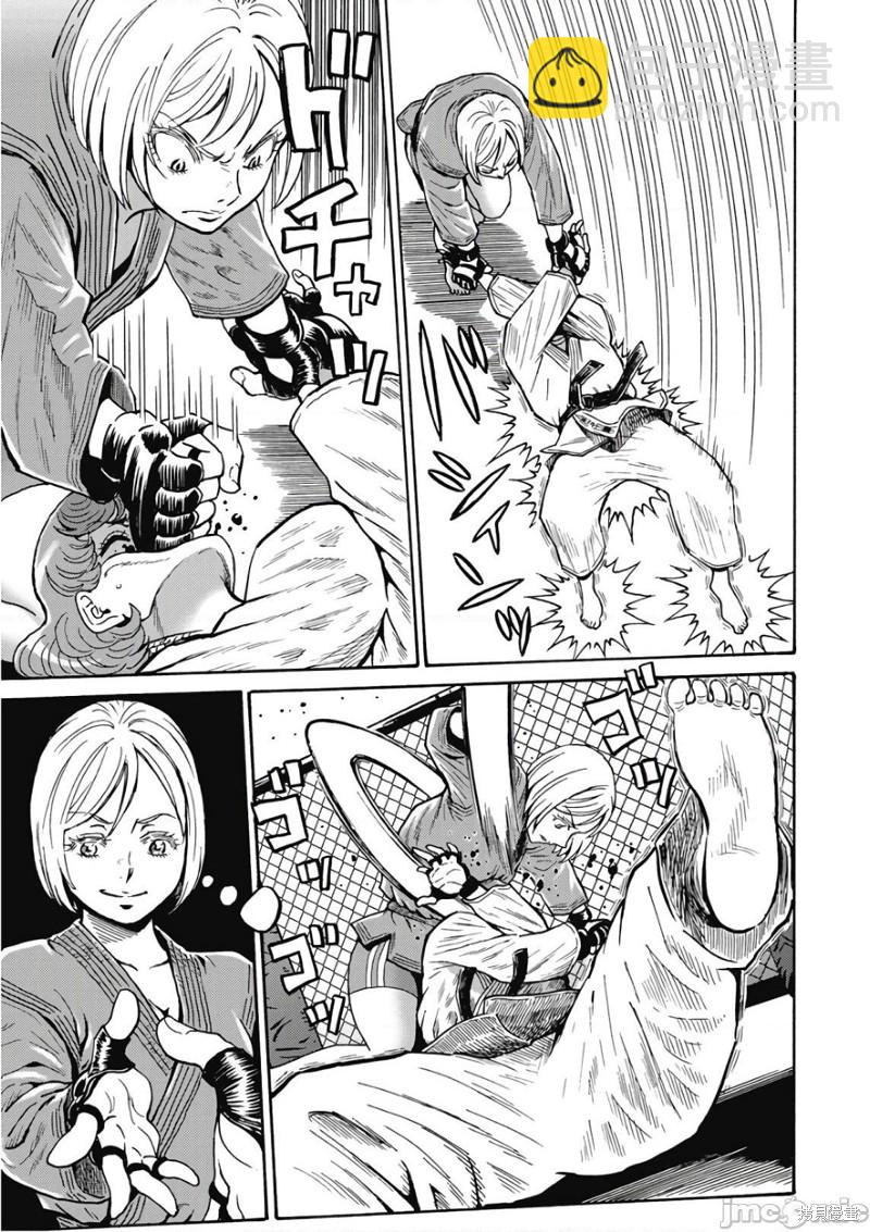 第49话4