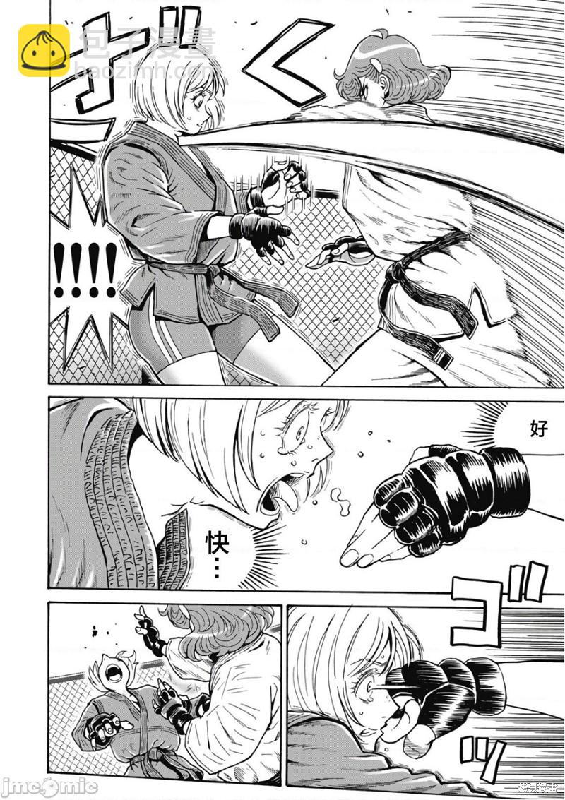第49话5