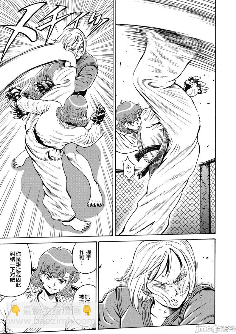 第49话6