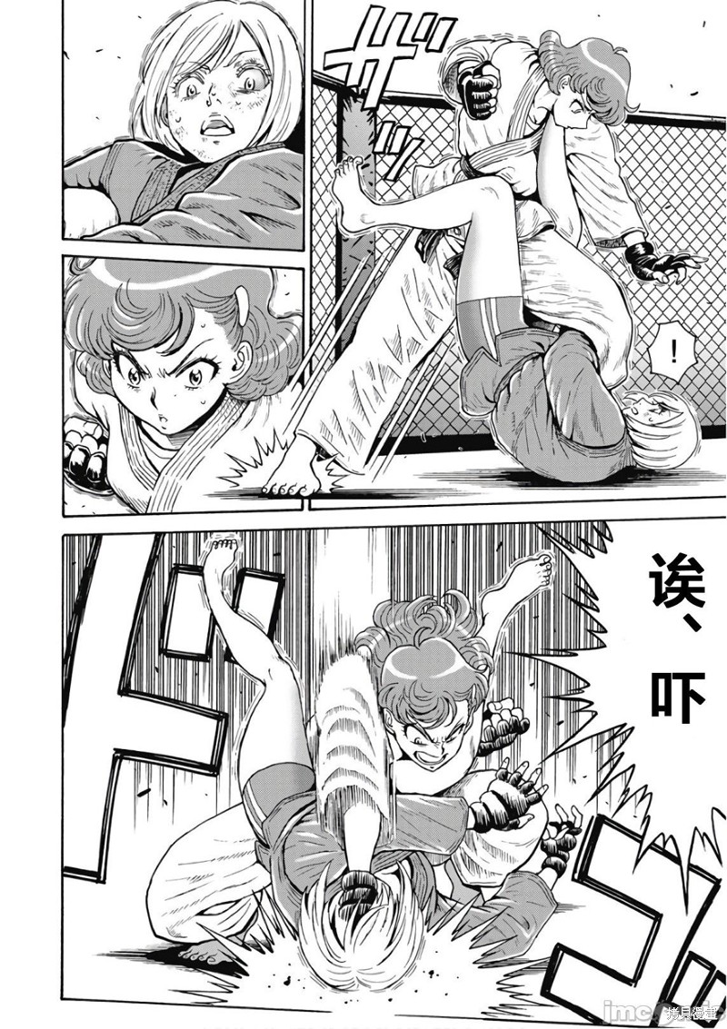 第49话9