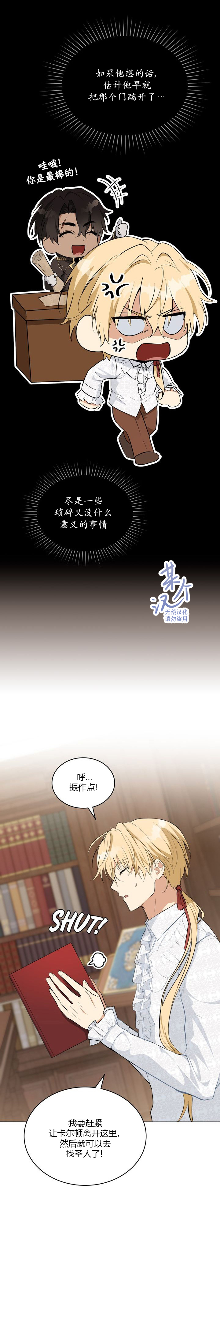 第7话11