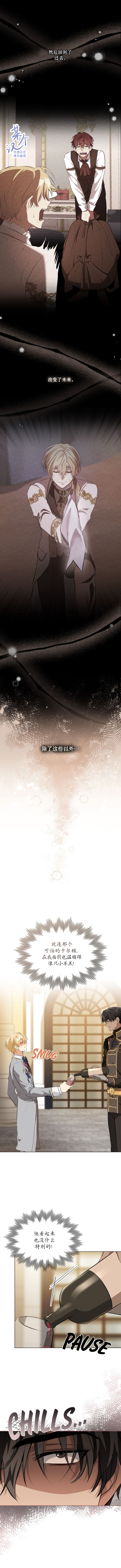 第7话4
