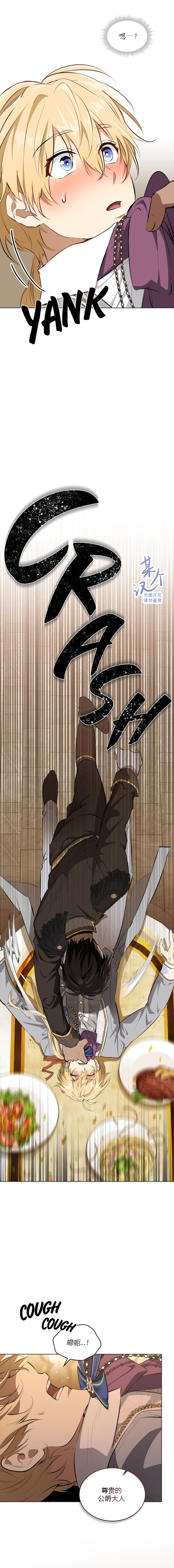 第7话5