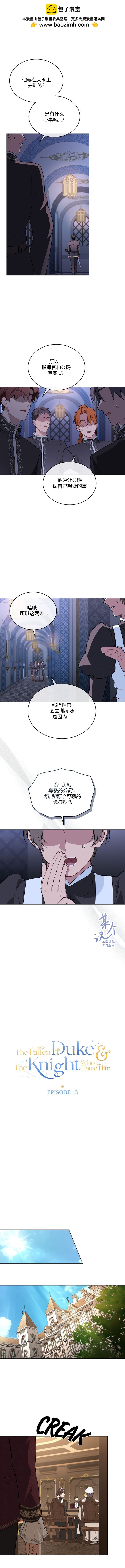第13话1