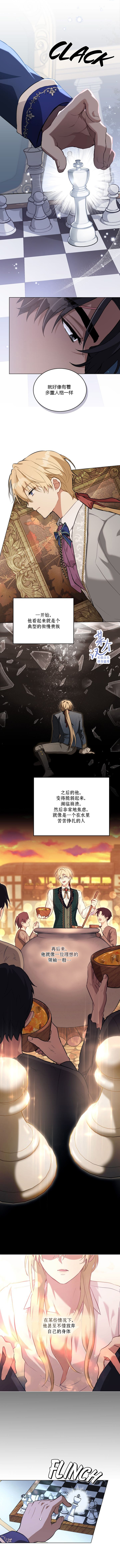 第14话2