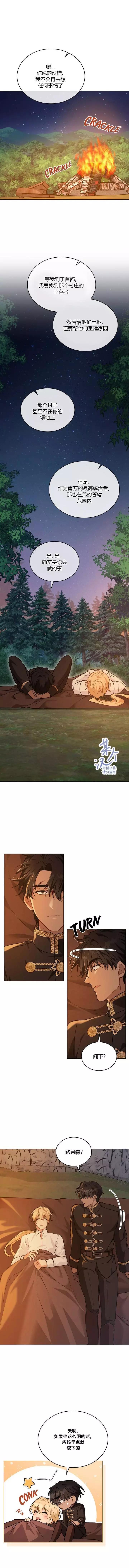 第25话7
