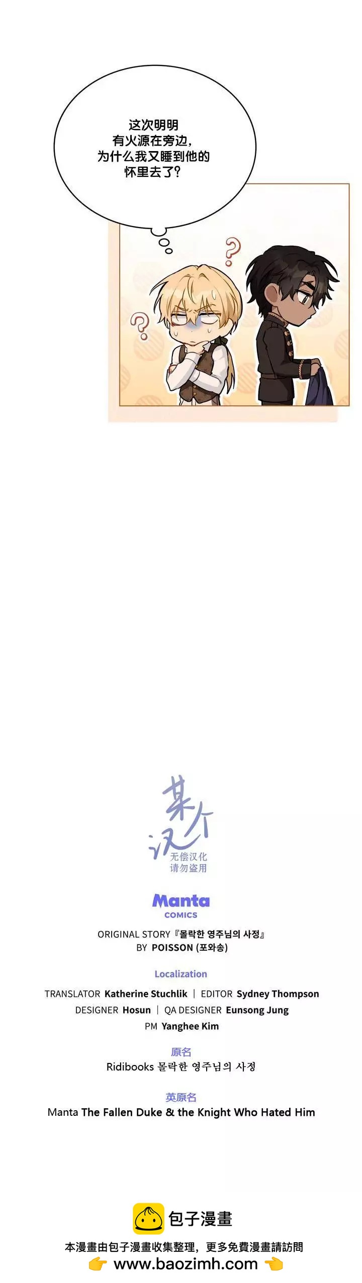 第25话9