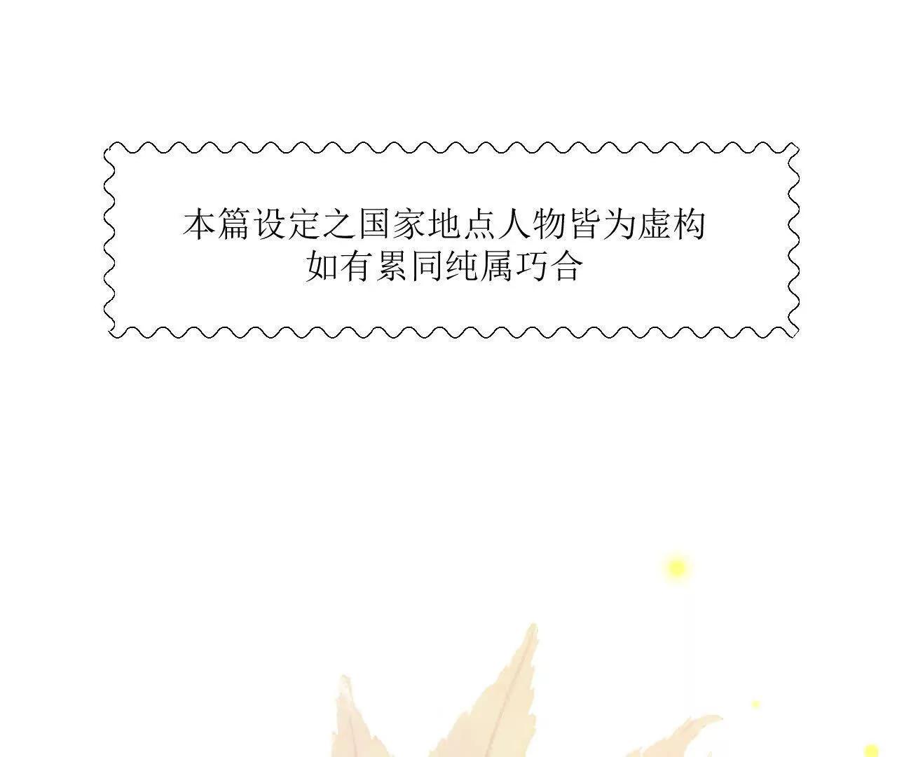 第1话 迟来的道歉0