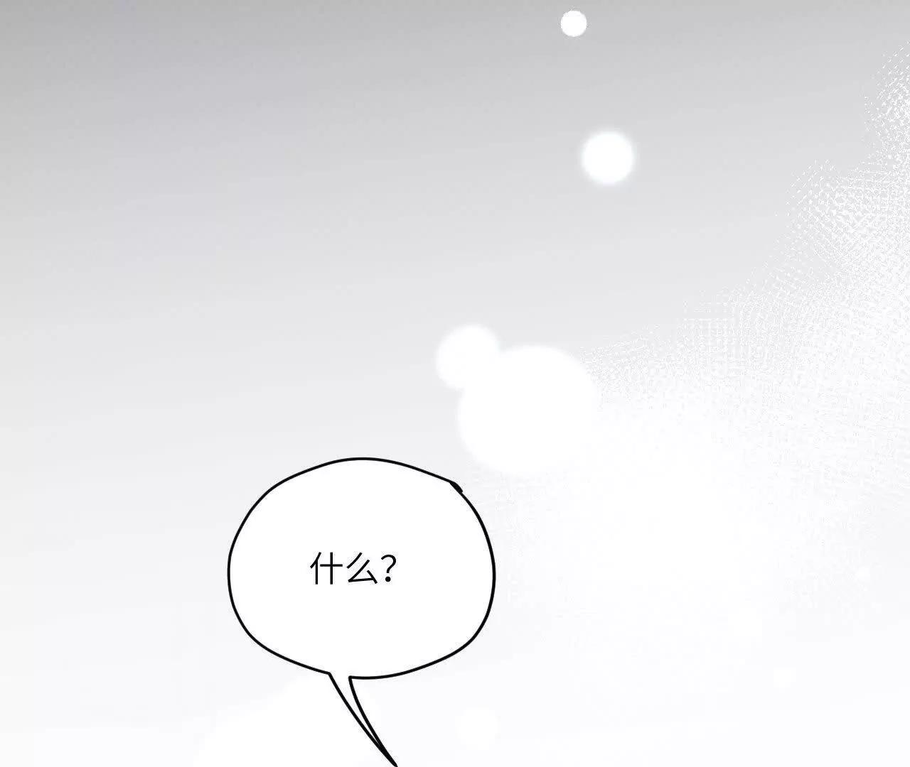 第1话 迟来的道歉11