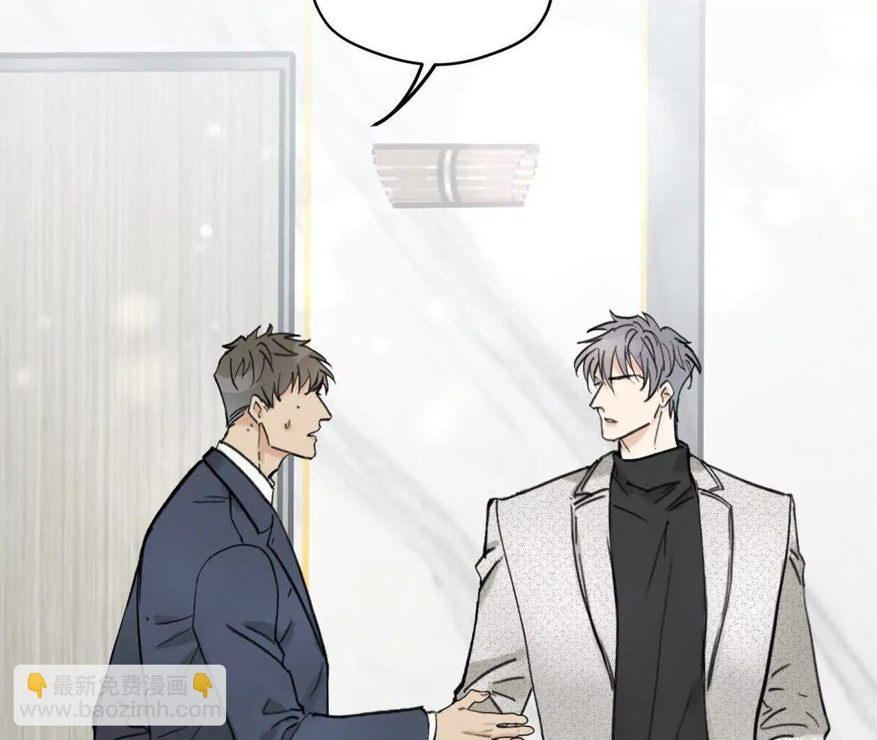 第1话 迟来的道歉18