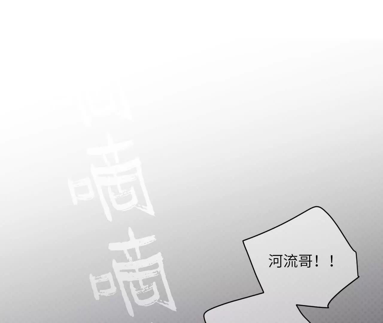 第1话 迟来的道歉2