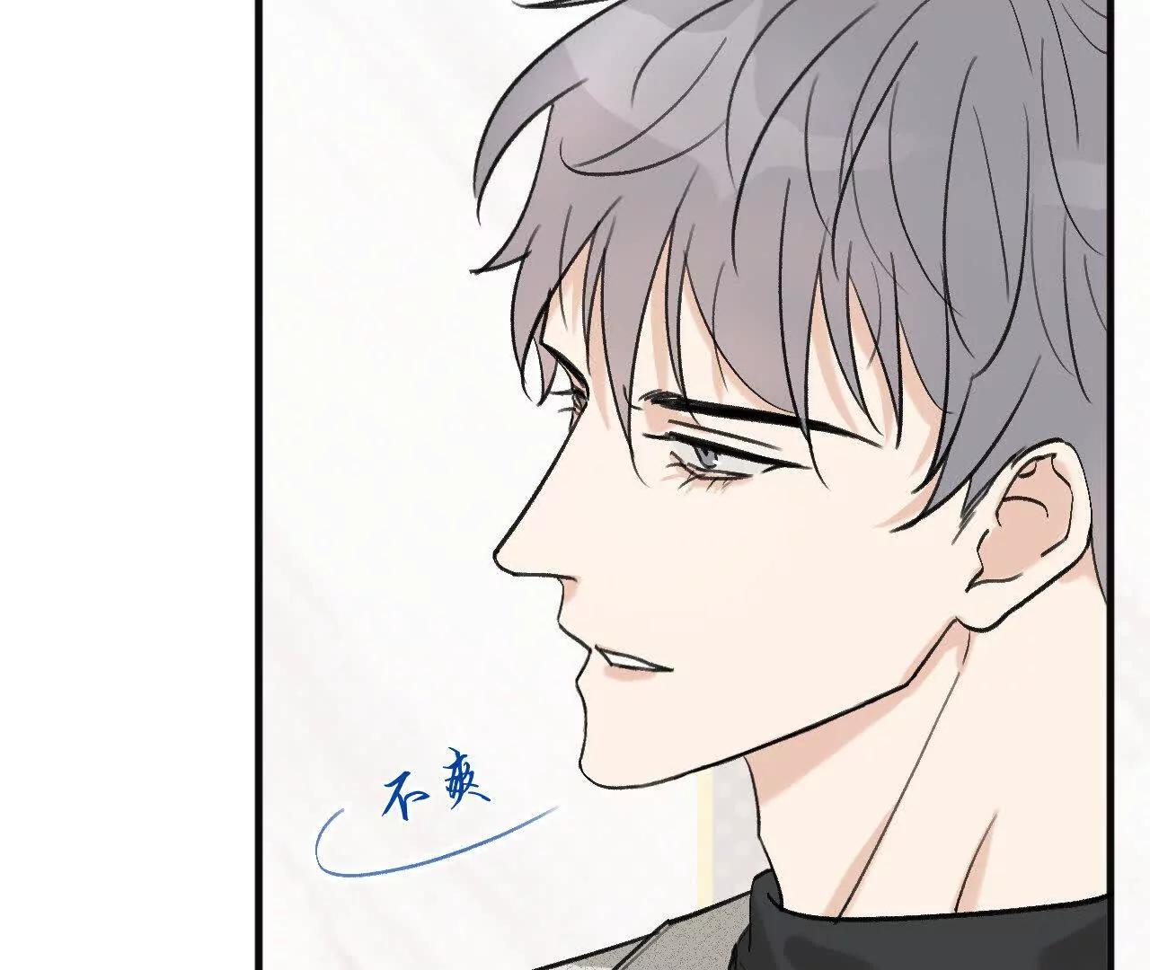 第1话 迟来的道歉27