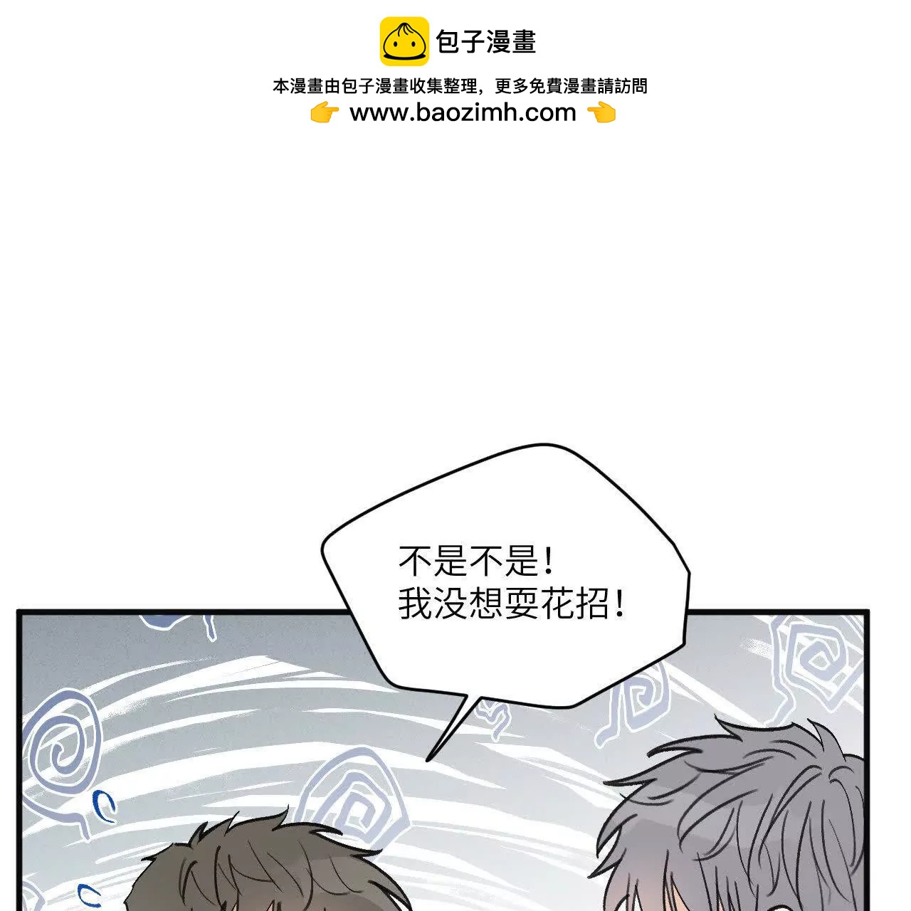 第1话 迟来的道歉31