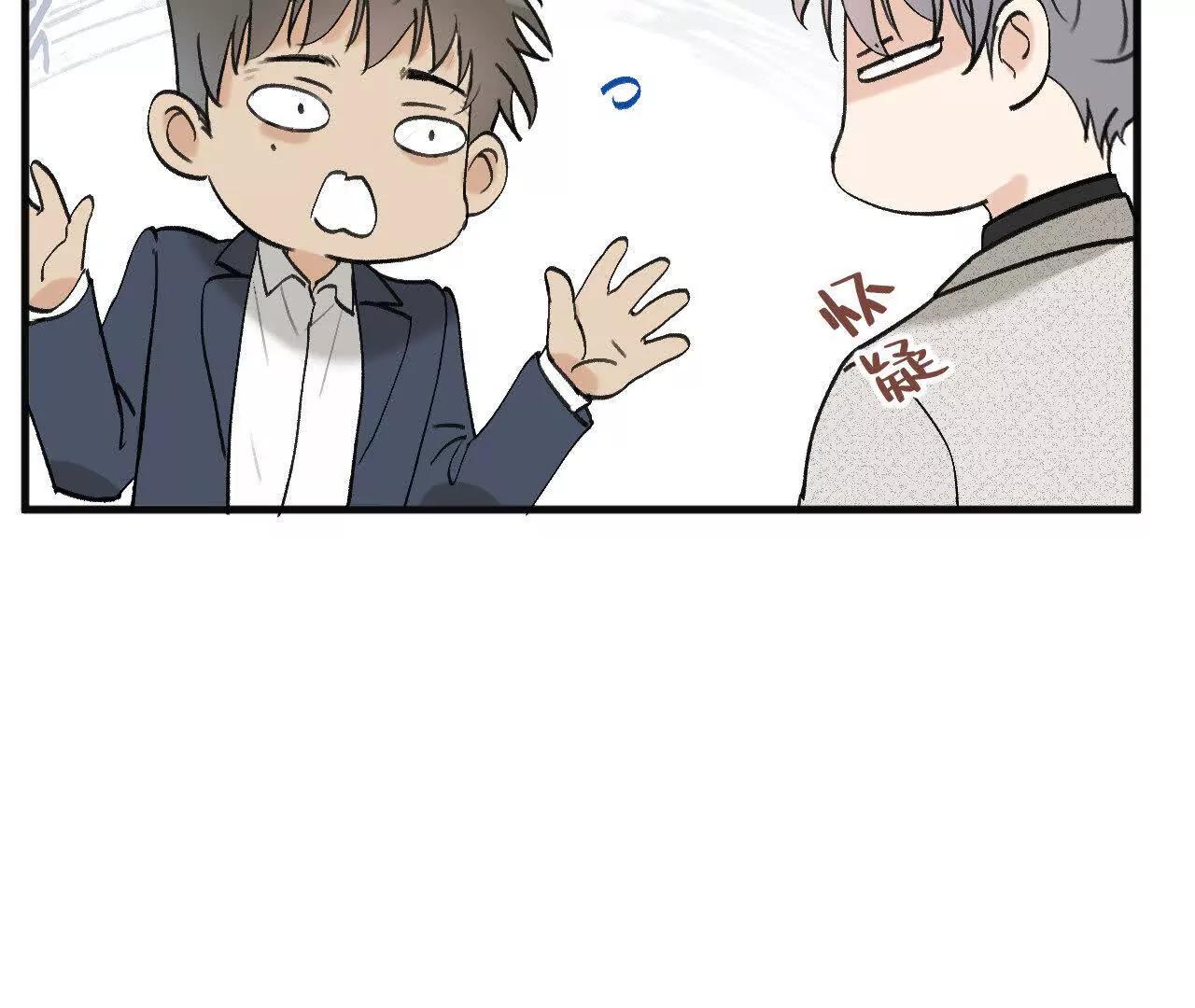 第1话 迟来的道歉32