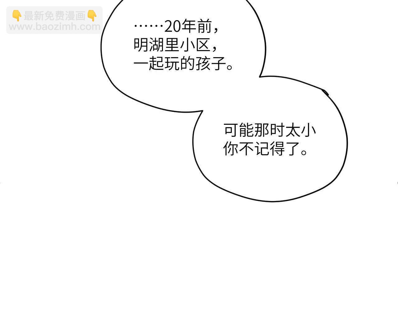 第1话 迟来的道歉36