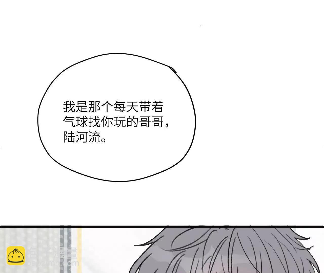 第1话 迟来的道歉37