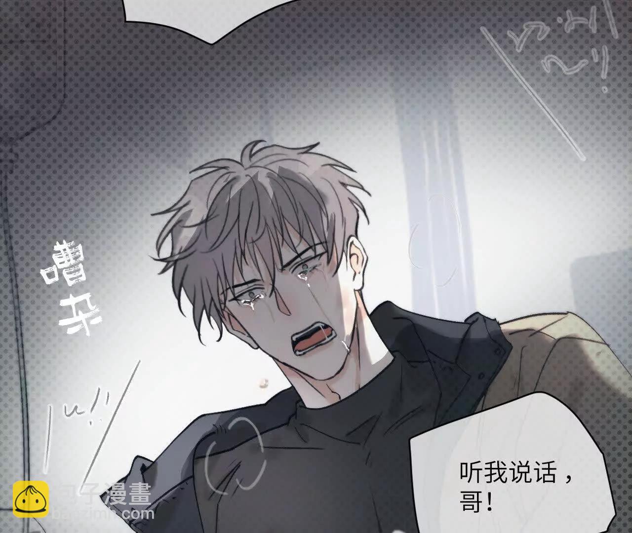 第1话 迟来的道歉4