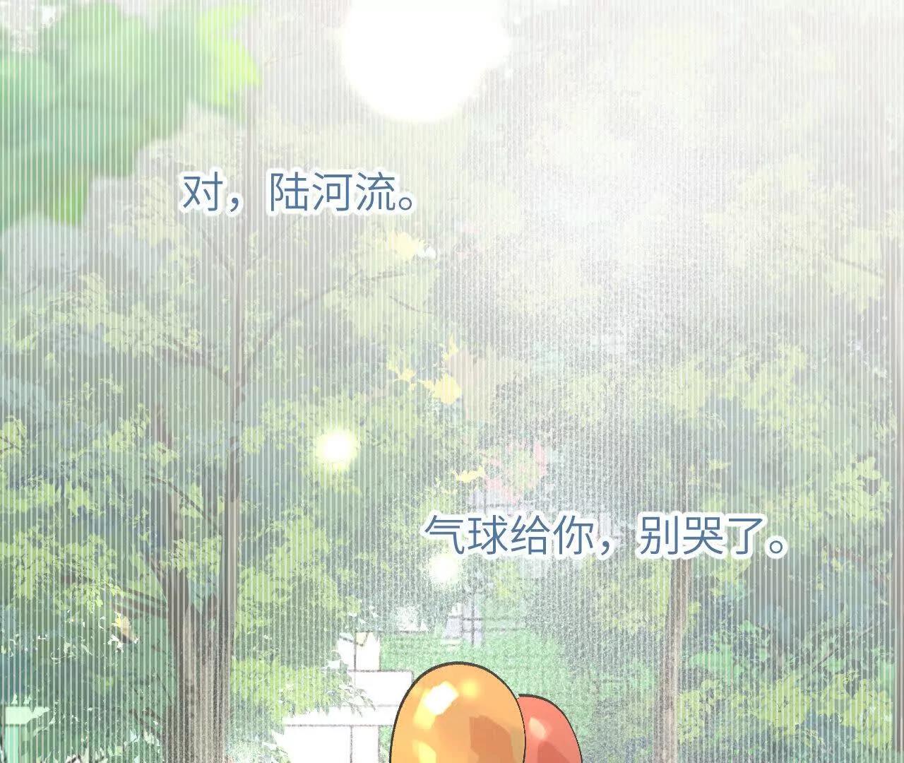 第1话 迟来的道歉40