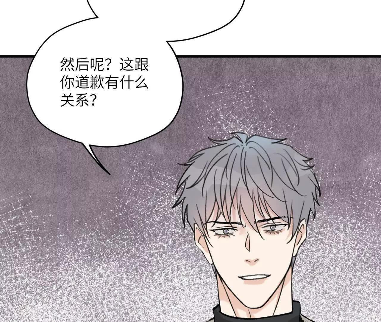 第1话 迟来的道歉46