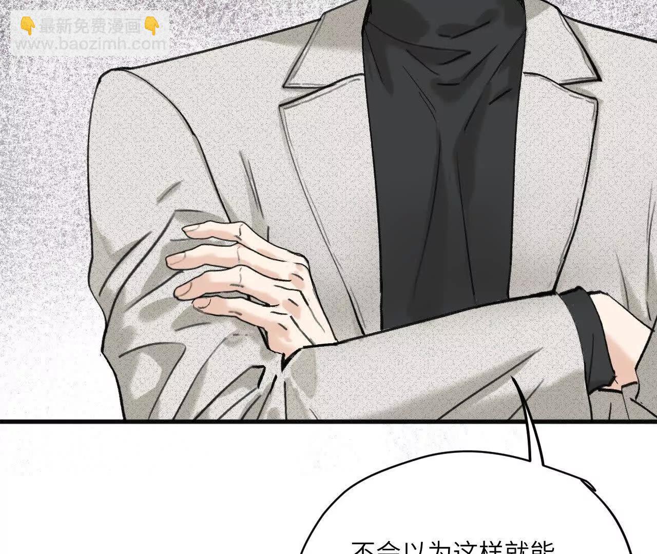 第1话 迟来的道歉47