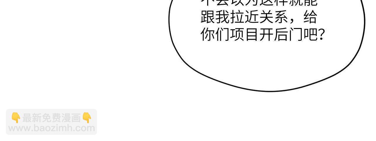 第1话 迟来的道歉48