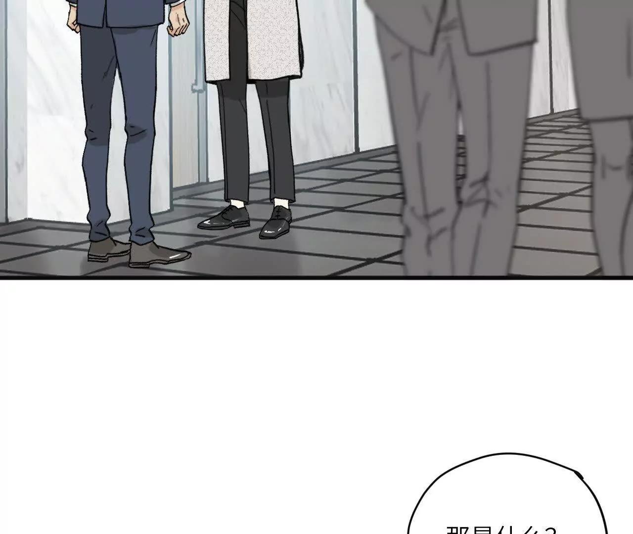 第1话 迟来的道歉54