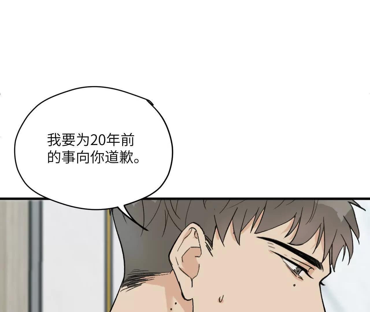 第1话 迟来的道歉56