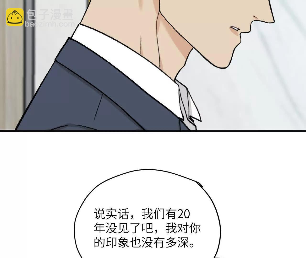 第1话 迟来的道歉57