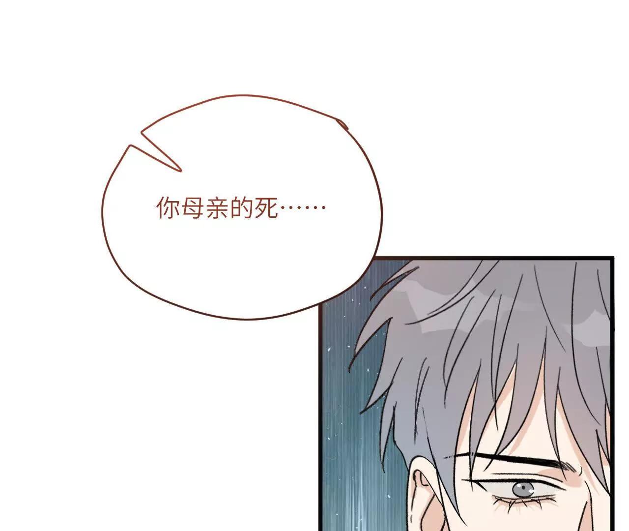 第1话 迟来的道歉60