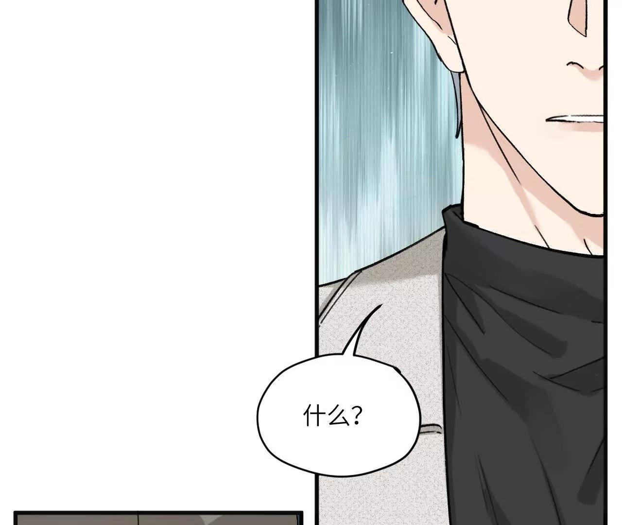 第1话 迟来的道歉61
