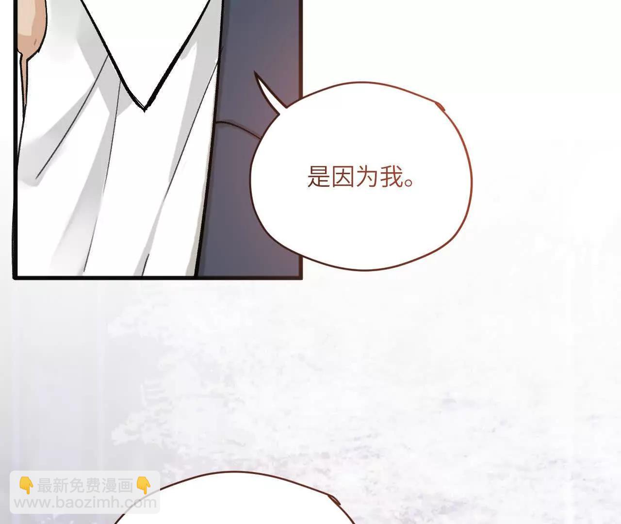 第1话 迟来的道歉63