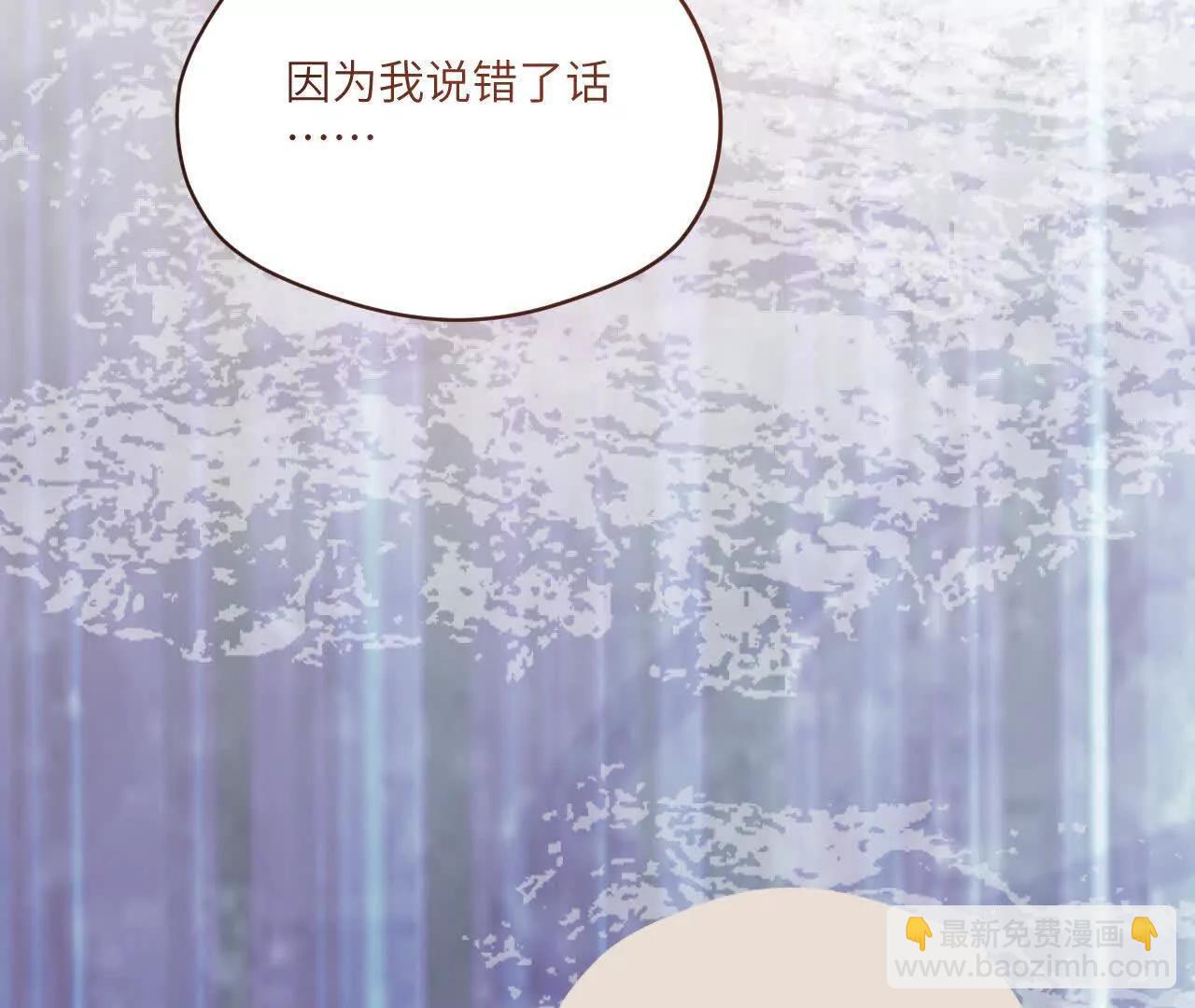 第1话 迟来的道歉64