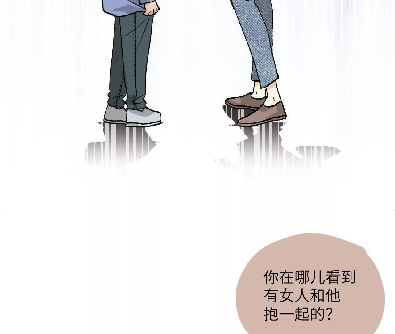 第1话 迟来的道歉67