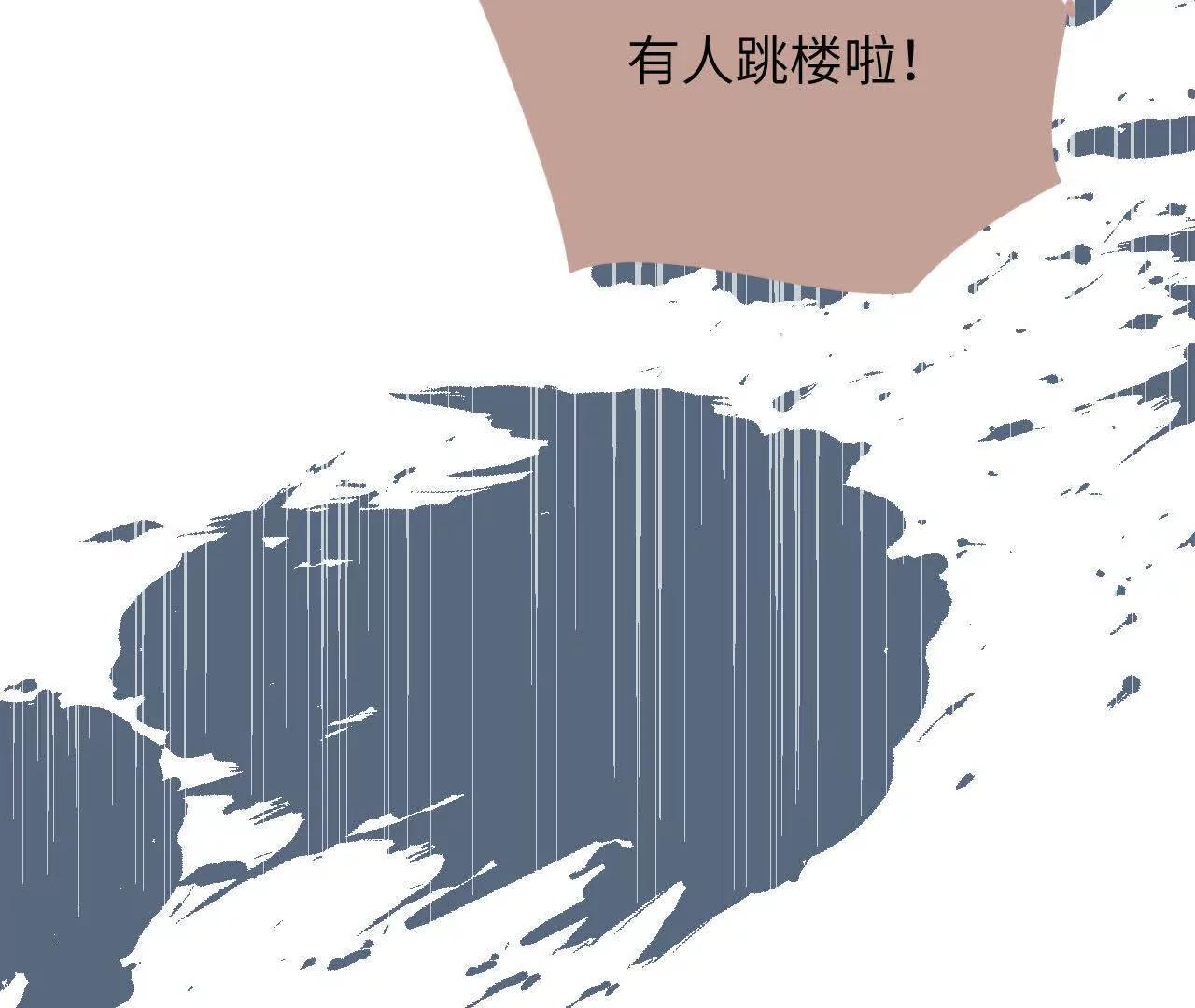 第1话 迟来的道歉71