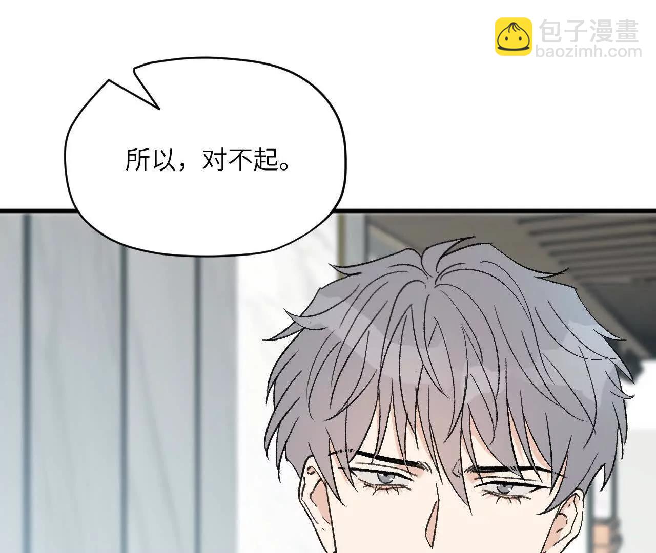 第1话 迟来的道歉73