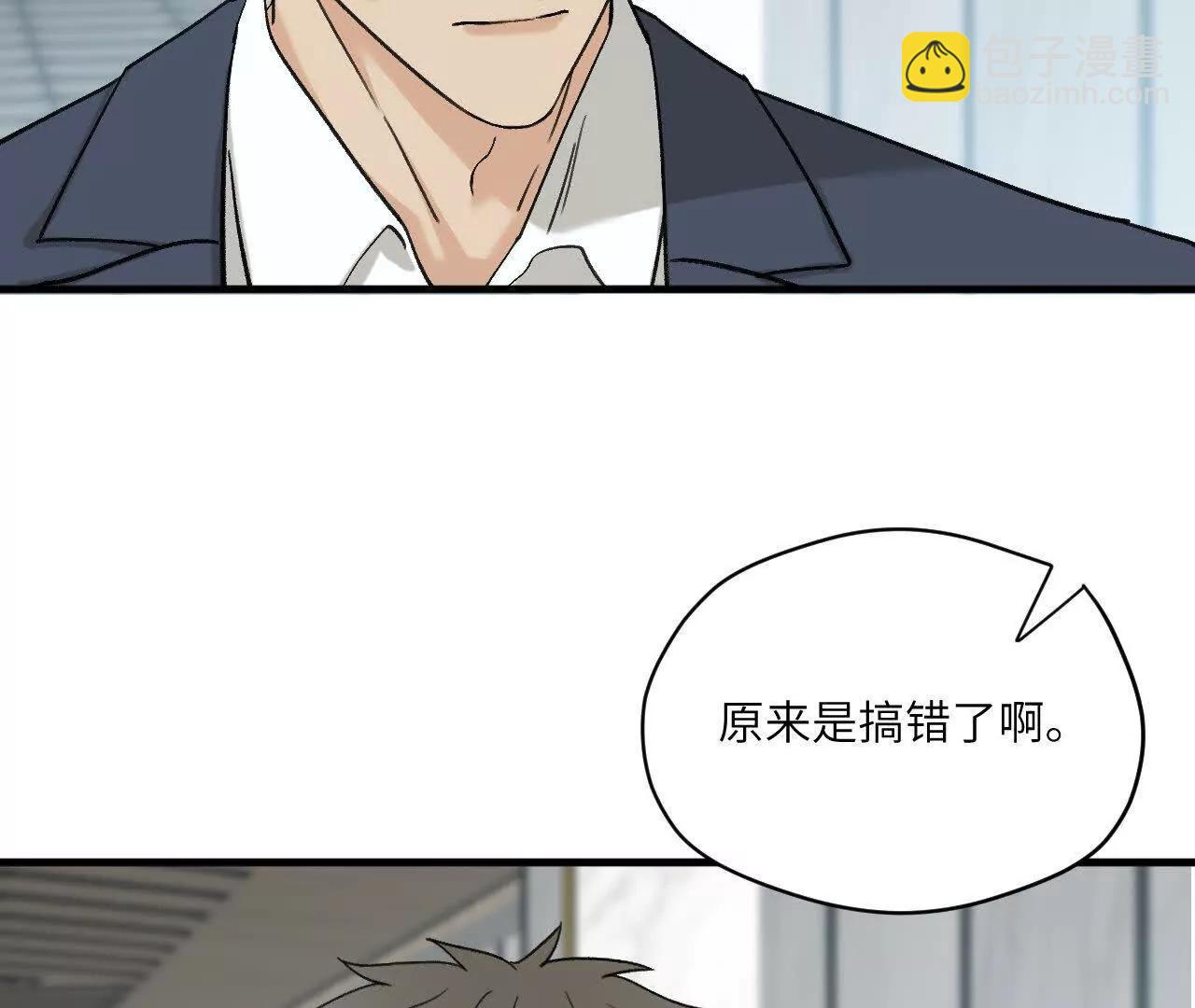 第1话 迟来的道歉78