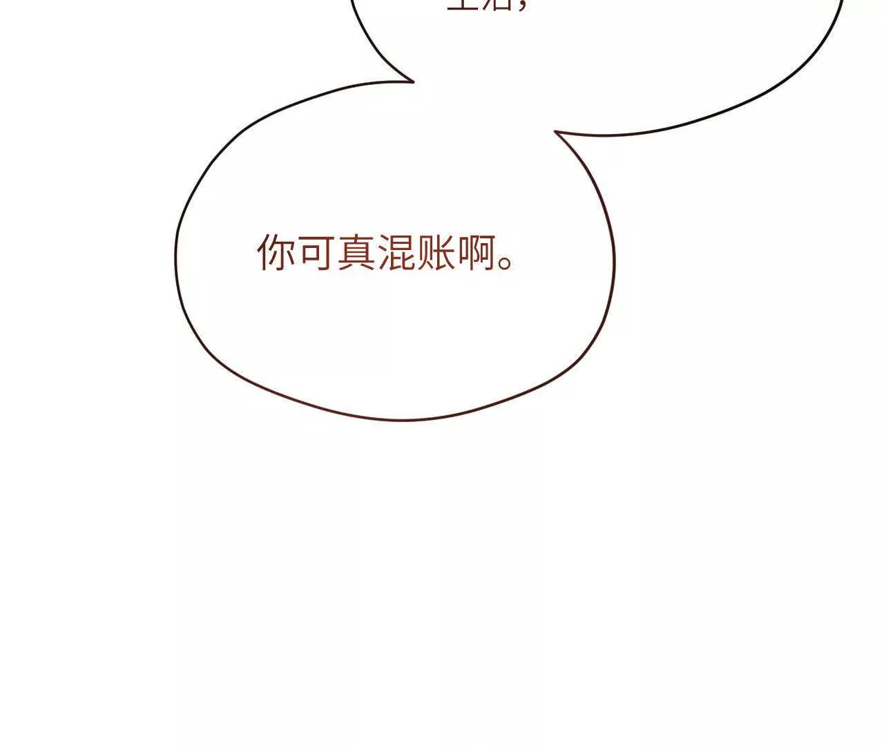 第1话 迟来的道歉89