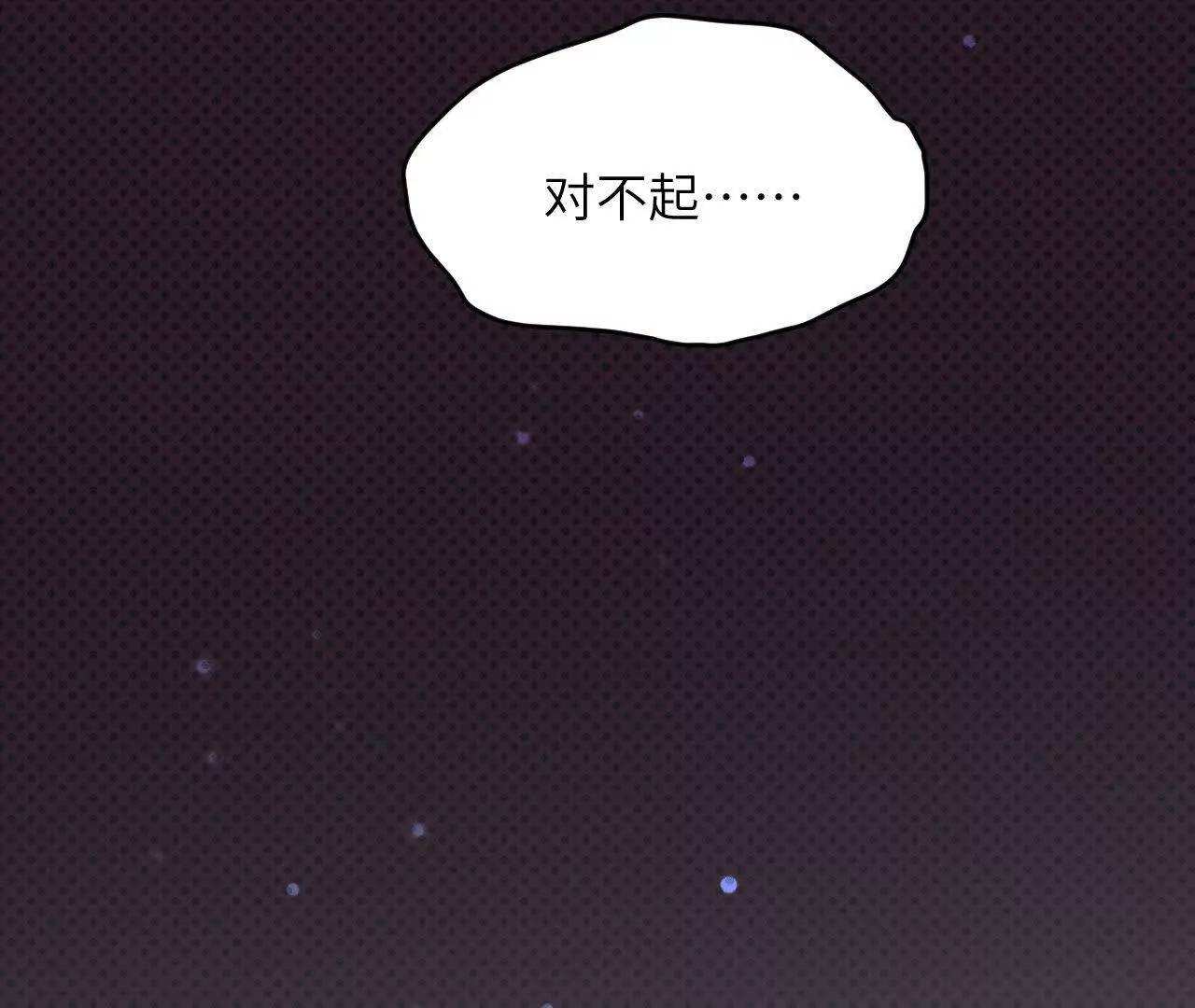 第1话 迟来的道歉9