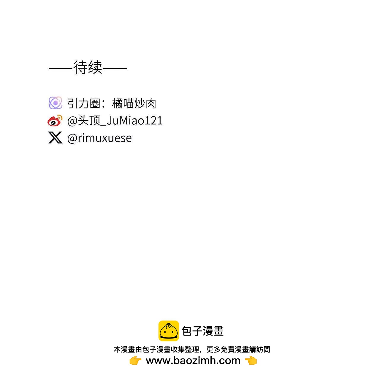 第1话 迟来的道歉90