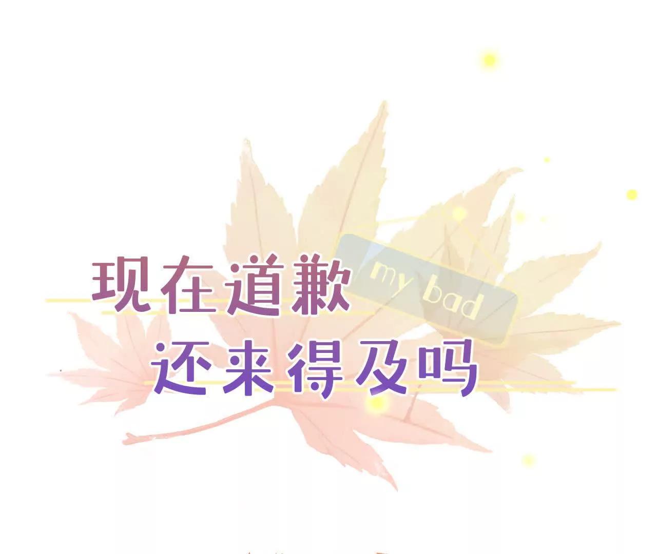 第9话 去我家过夜吧0