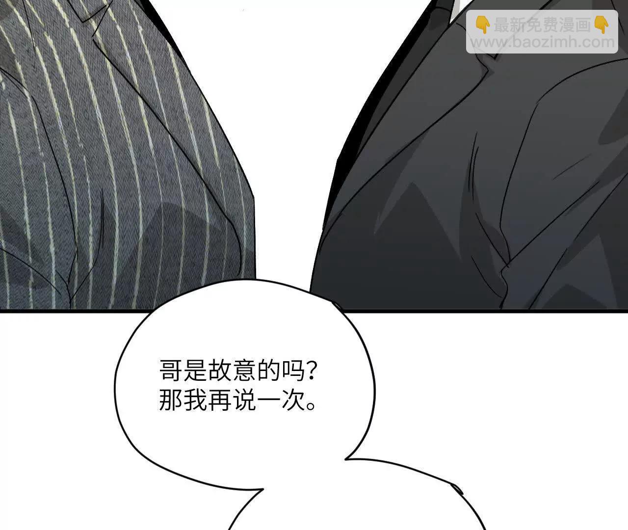 第9话 去我家过夜吧19