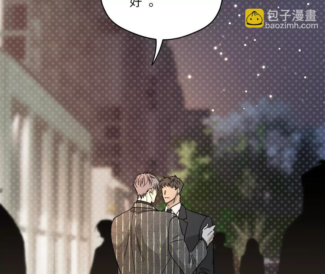 第9话 去我家过夜吧23